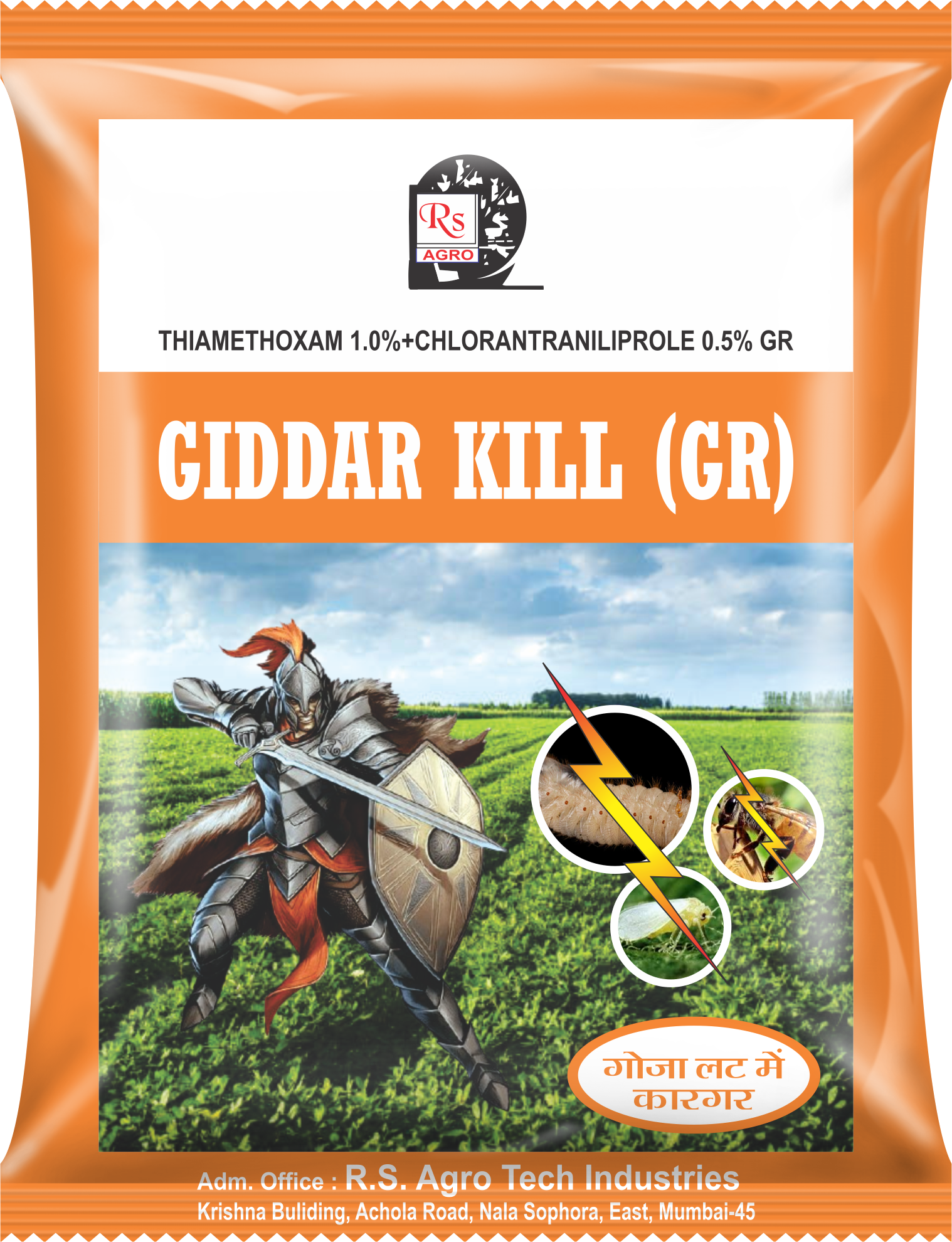 Giddar Kill